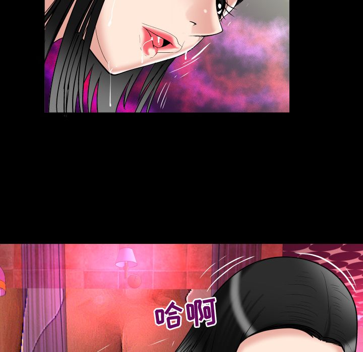 [Manhwa] Wife's lover Love, big breasts, mature women#[95P]-13