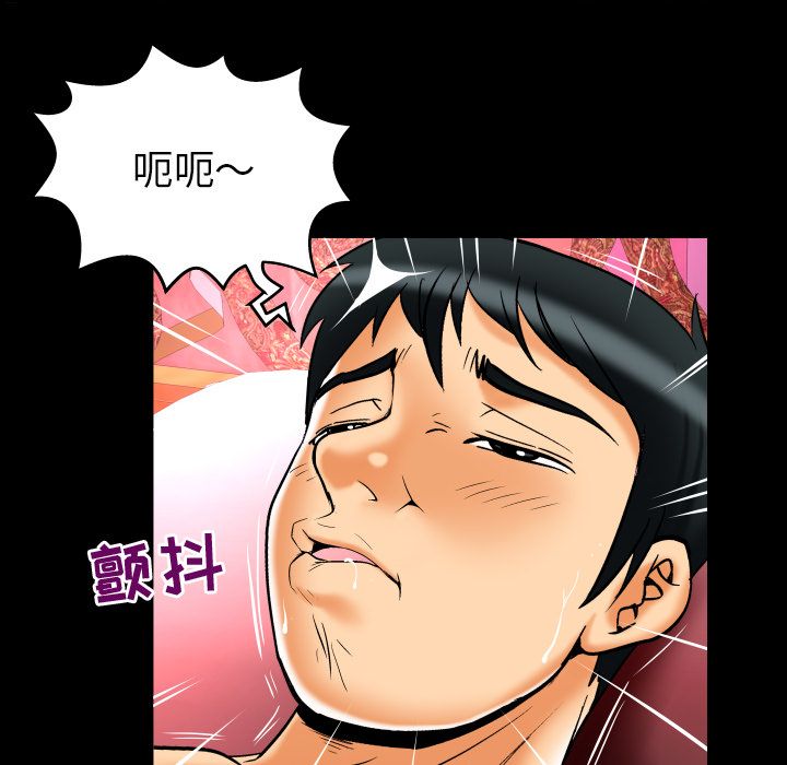 [Manhwa] Wife's lover Love, big breasts, mature women#[95P]-15