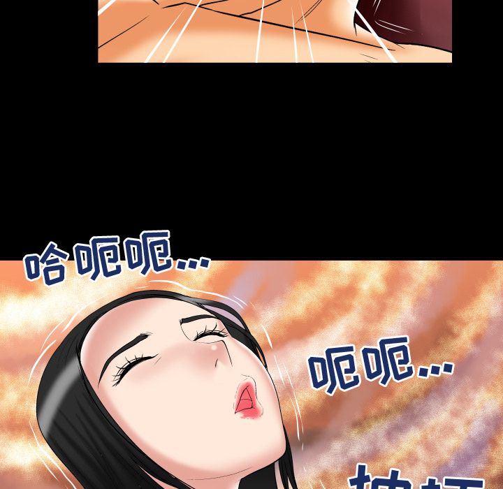 [Manhwa] Wife's lover Love, big breasts, mature women#[95P]-16