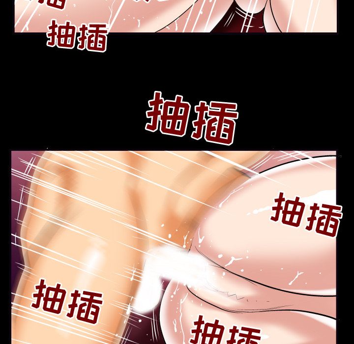 [Manhwa] Wife's lover Love, big breasts, mature women#[95P]-42