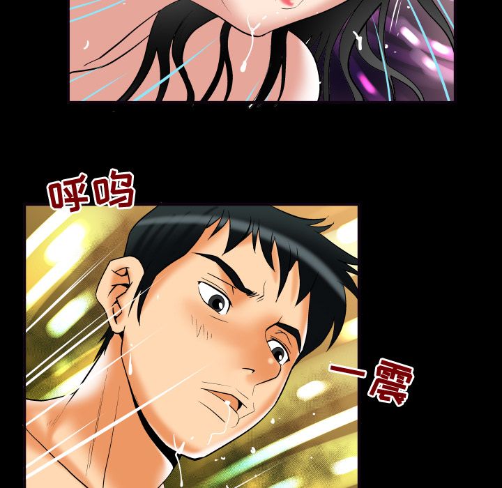[Manhwa] Wife's lover Love, big breasts, mature women#[95P]-44