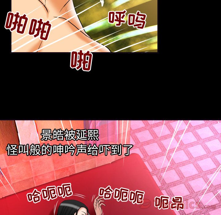[Manhwa] Wife's lover Love, big breasts, mature women#[95P]-45
