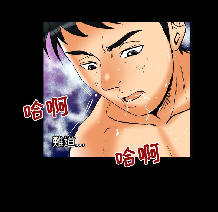 [Manhwa] Wife's lover Love, big breasts, mature women#[95P]-52