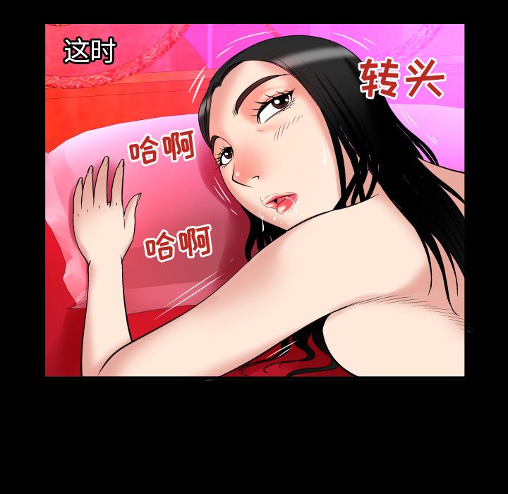 [Manhwa] Wife's lover Love, big breasts, mature women#[95P]-75