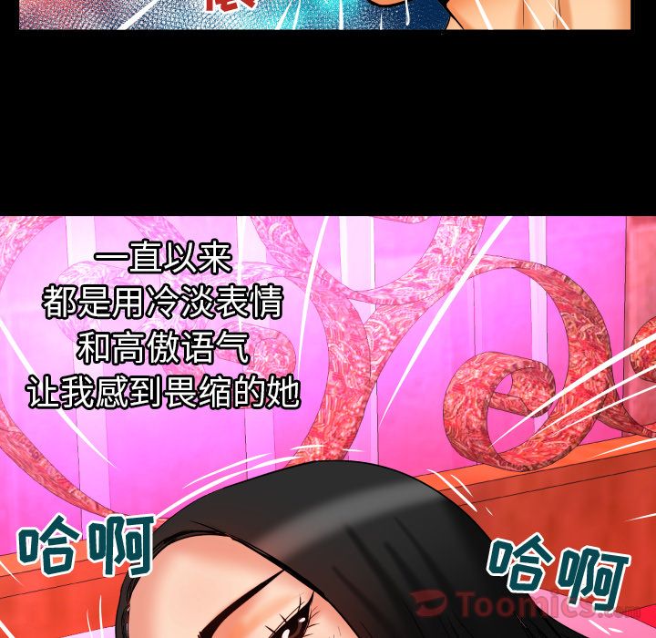 [Manhwa] Wife's lover Love, big breasts, mature women#[95P]-78