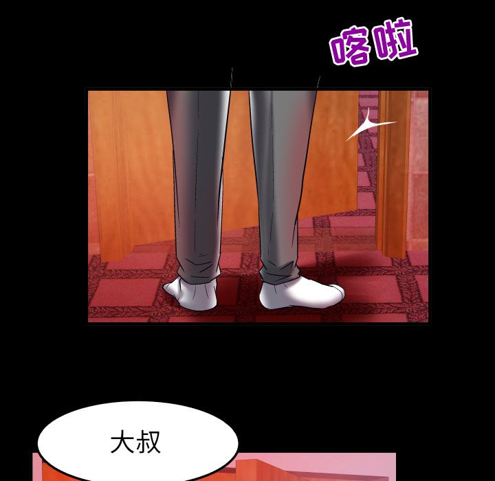 [韩国漫画] 妻子的情人 爱情,巨乳大奶,熟女人妻#[92P]-20