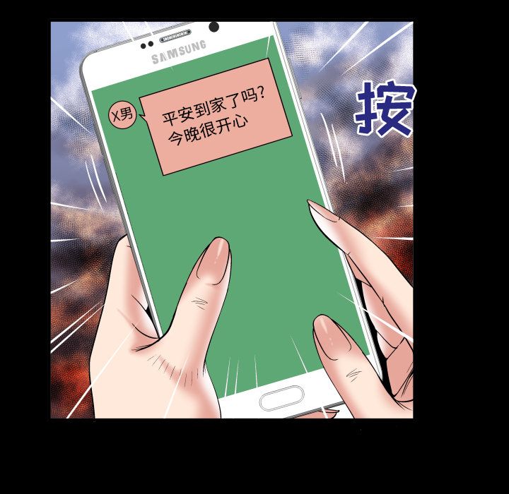 [韩国漫画] 妻子的情人 爱情,巨乳大奶,熟女人妻#[92P]-35