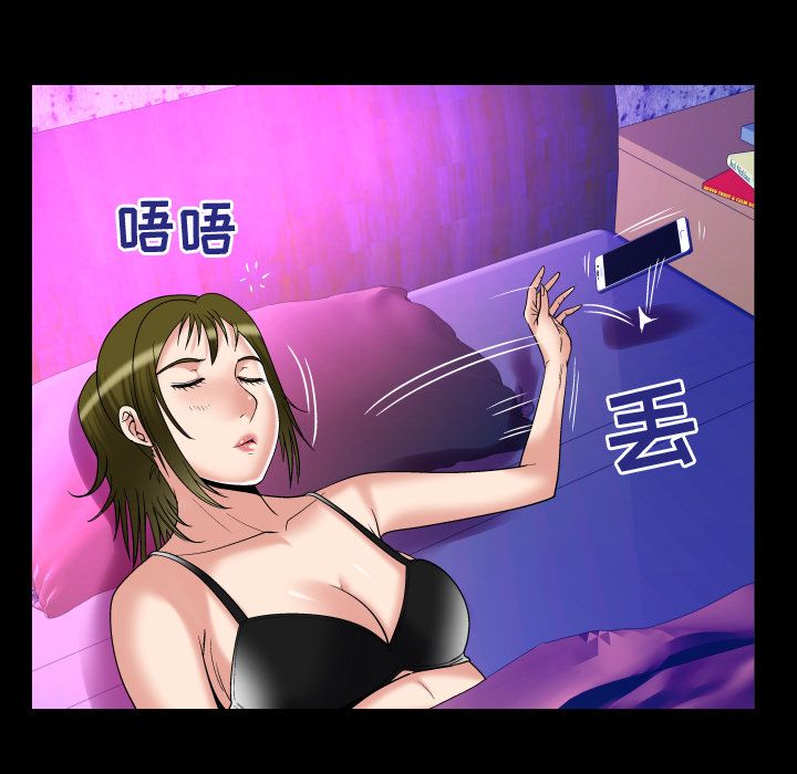 [韩国漫画] 妻子的情人 爱情,巨乳大奶,熟女人妻#[92P]-36