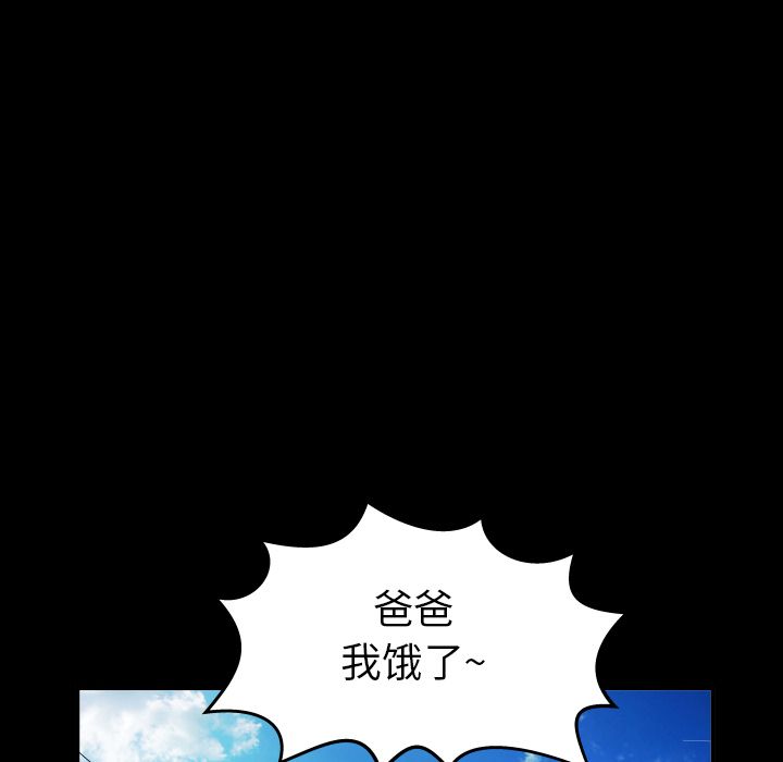 [韩国漫画] 妻子的情人 爱情,巨乳大奶,熟女人妻#[92P]-37