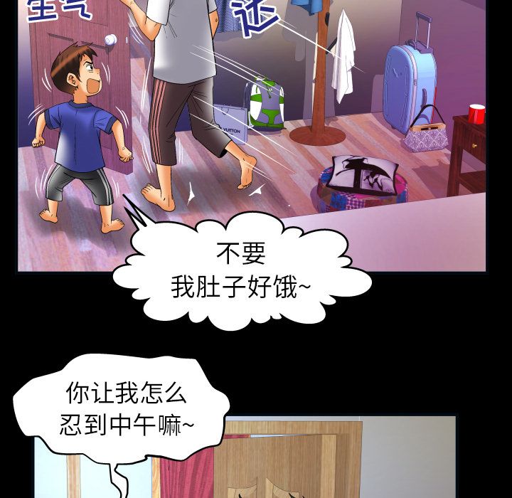 [韩国漫画] 妻子的情人 爱情,巨乳大奶,熟女人妻#[92P]-43