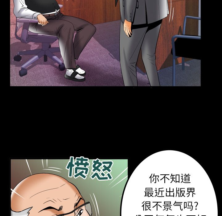 [韩国漫画] 妻子的情人 爱情,巨乳大奶,熟女人妻#[92P]-47
