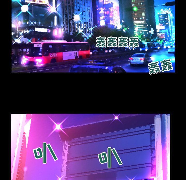[韩国漫画] 妻子的情人 爱情,巨乳大奶,熟女人妻#[92P]-55