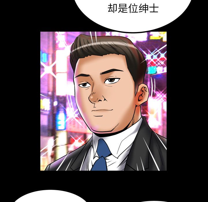 [韩国漫画] 妻子的情人 爱情,巨乳大奶,熟女人妻#[92P]-61