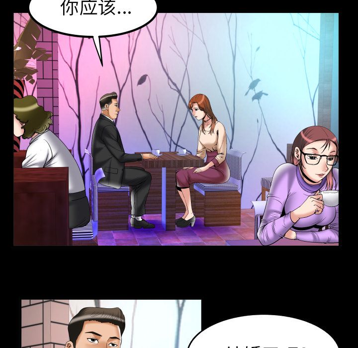 [韩国漫画] 妻子的情人 爱情,巨乳大奶,熟女人妻#[92P]-65