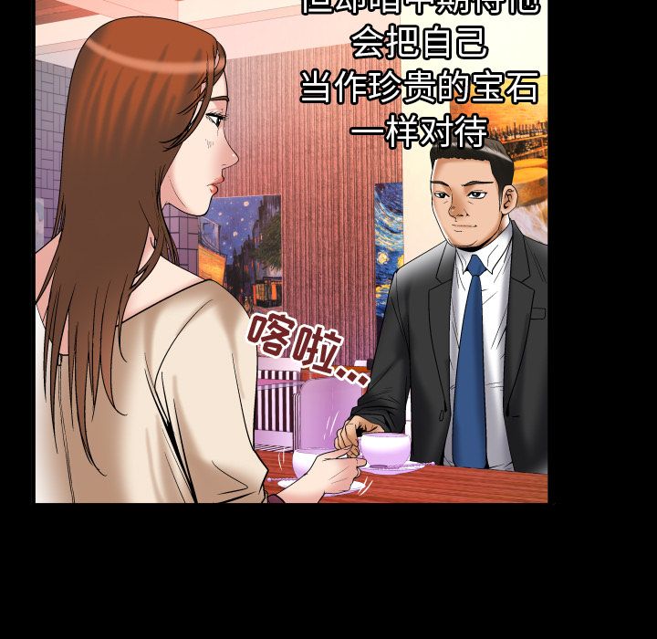 [韩国漫画] 妻子的情人 爱情,巨乳大奶,熟女人妻#[92P]-70
