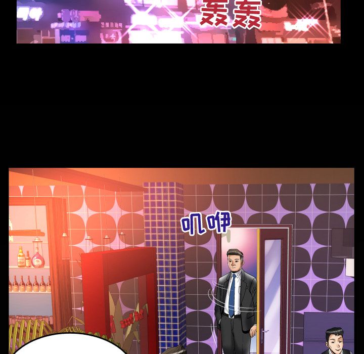 [韩国漫画] 妻子的情人 爱情,巨乳大奶,熟女人妻#[92P]-86