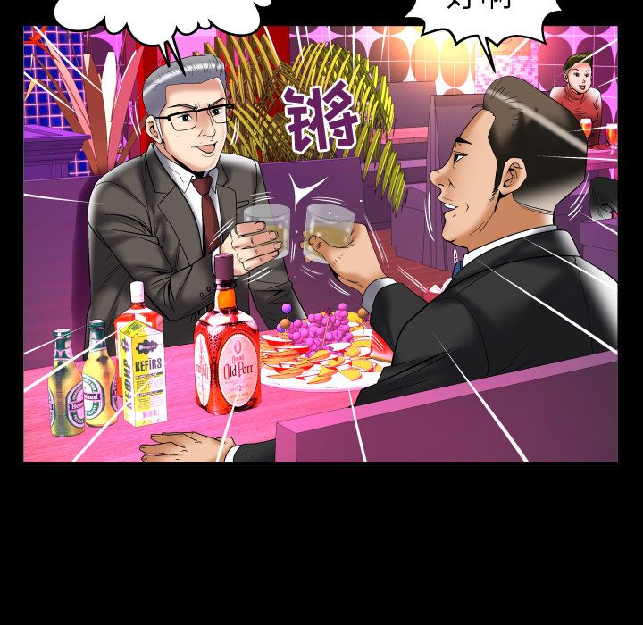 [韩国漫画] 妻子的情人 爱情,巨乳大奶,熟女人妻#[95P]-13
