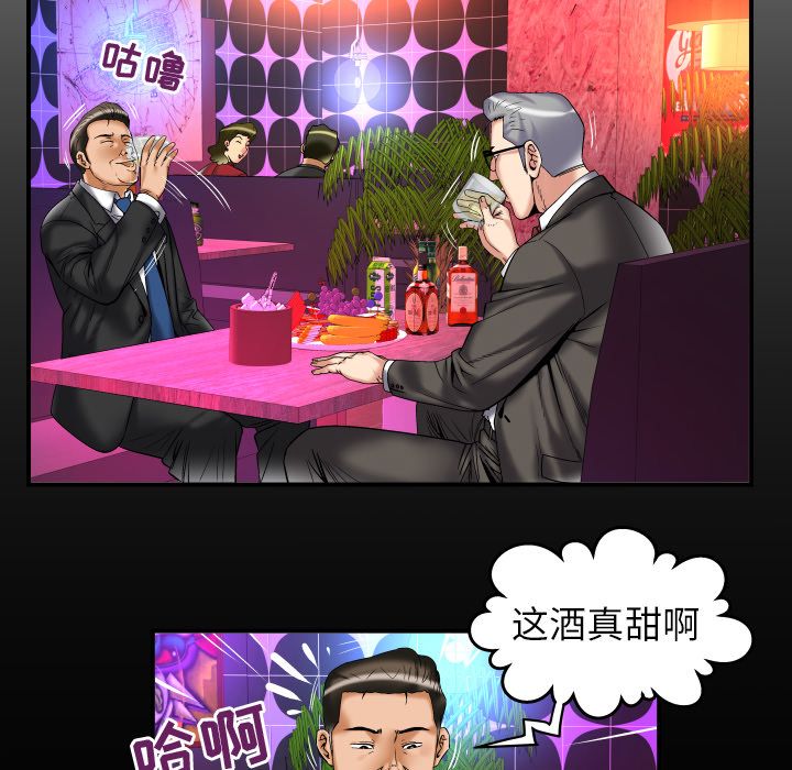[韩国漫画] 妻子的情人 爱情,巨乳大奶,熟女人妻#[95P]-2