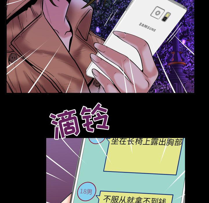 [韩国漫画] 妻子的情人 爱情,巨乳大奶,熟女人妻#[95P]-26