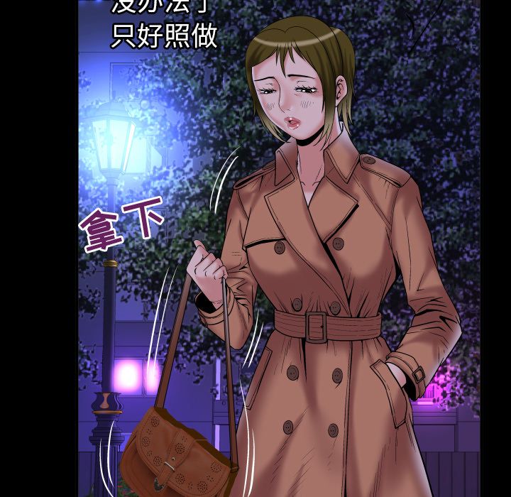 [韩国漫画] 妻子的情人 爱情,巨乳大奶,熟女人妻#[95P]-29
