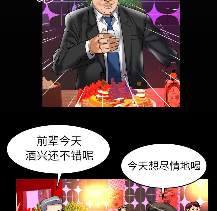 [韩国漫画] 妻子的情人 爱情,巨乳大奶,熟女人妻#[95P]-3