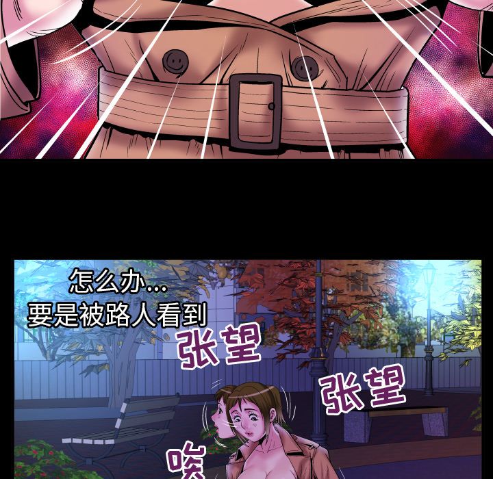 [韩国漫画] 妻子的情人 爱情,巨乳大奶,熟女人妻#[95P]-34