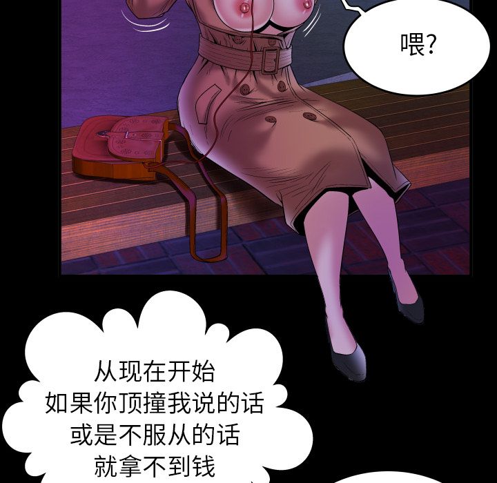 [韩国漫画] 妻子的情人 爱情,巨乳大奶,熟女人妻#[95P]-37