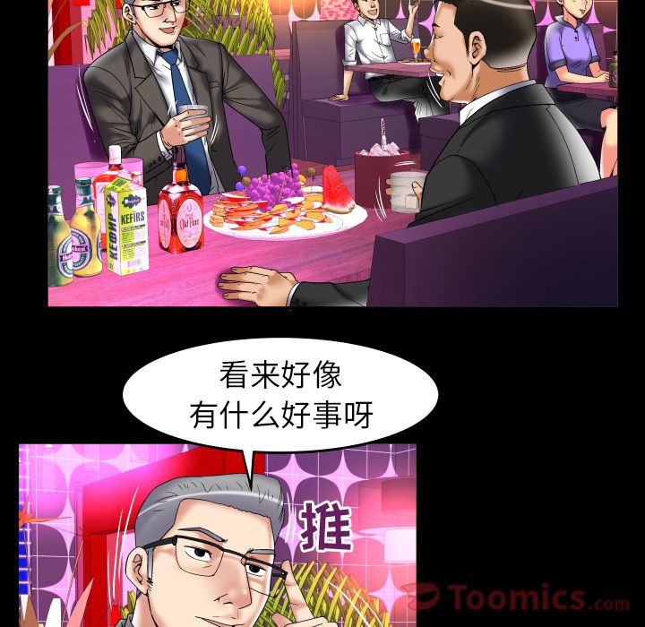 [韩国漫画] 妻子的情人 爱情,巨乳大奶,熟女人妻#[95P]-4