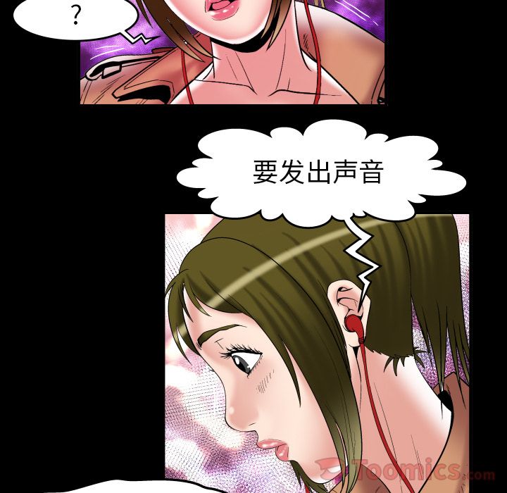 [韩国漫画] 妻子的情人 爱情,巨乳大奶,熟女人妻#[95P]-49