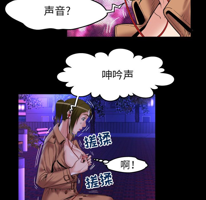 [韩国漫画] 妻子的情人 爱情,巨乳大奶,熟女人妻#[95P]-50