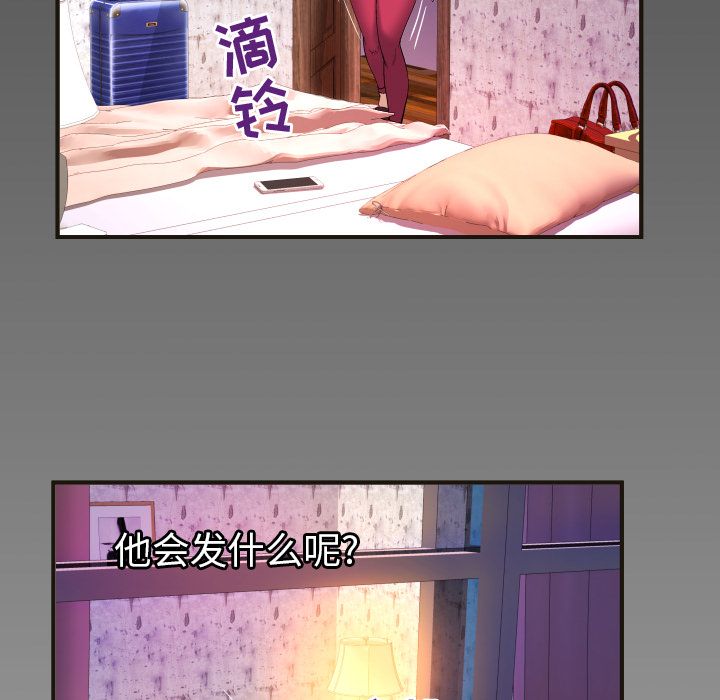[韩国漫画] 妻子的情人 爱情,巨乳大奶,熟女人妻#[95P]-91