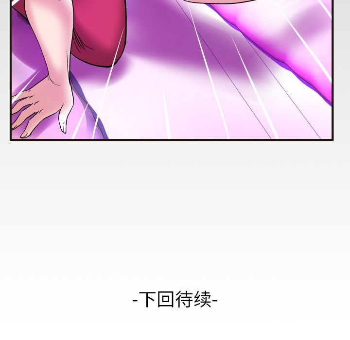 [韩国漫画] 妻子的情人 爱情,巨乳大奶,熟女人妻#[95P]-94