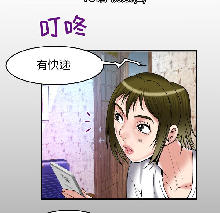 [韩国漫画] 妻子的情人 爱情,巨乳大奶,熟女人妻#[94P]-1