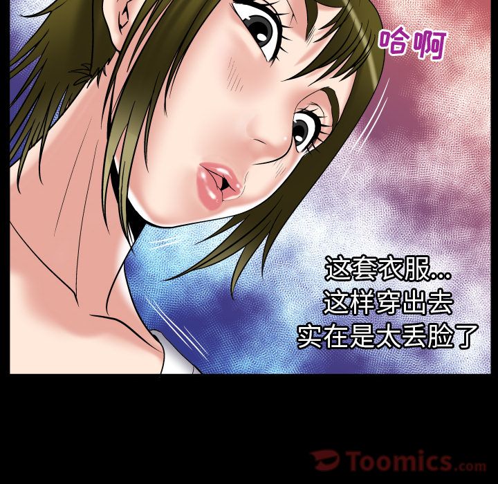 [韩国漫画] 妻子的情人 爱情,巨乳大奶,熟女人妻#[94P]-10