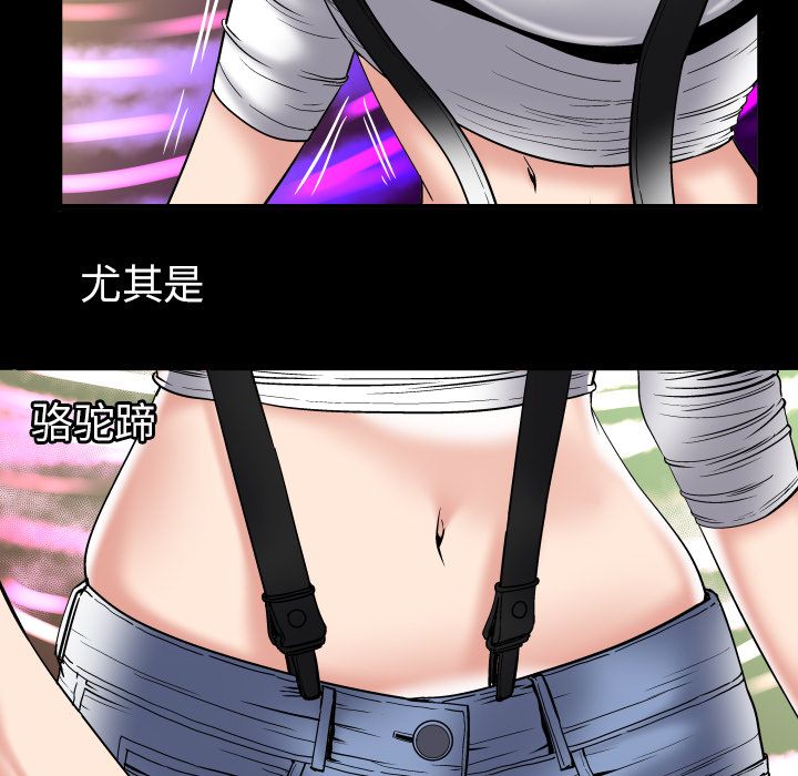 [韩国漫画] 妻子的情人 爱情,巨乳大奶,熟女人妻#[94P]-13