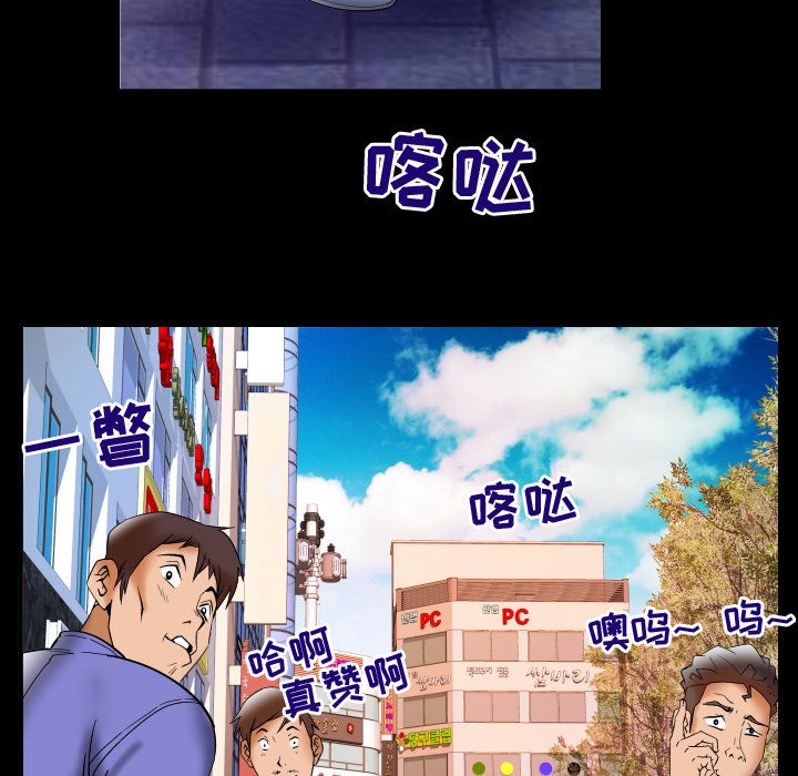 [韩国漫画] 妻子的情人 爱情,巨乳大奶,熟女人妻#[94P]-19