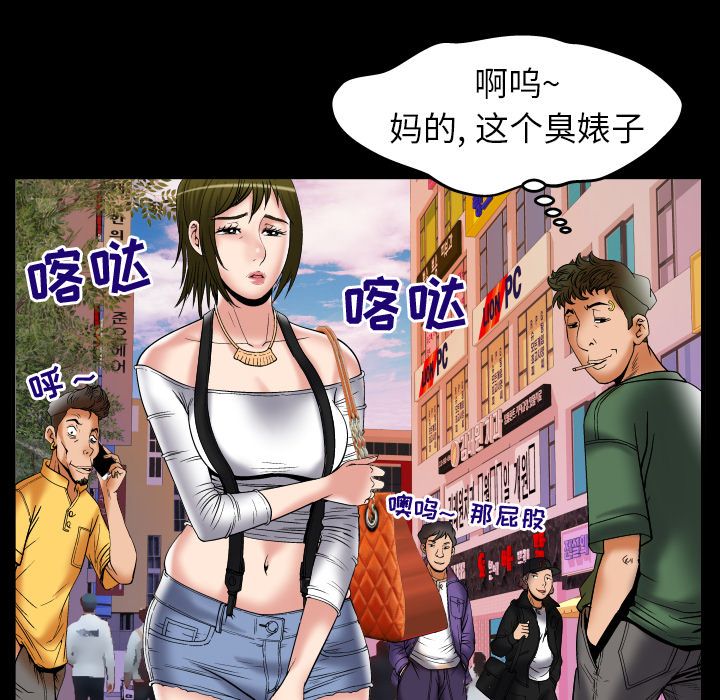 [韩国漫画] 妻子的情人 爱情,巨乳大奶,熟女人妻#[94P]-22