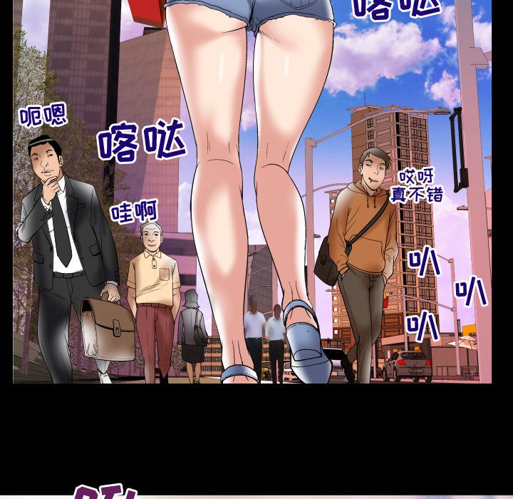 [韩国漫画] 妻子的情人 爱情,巨乳大奶,熟女人妻#[94P]-24