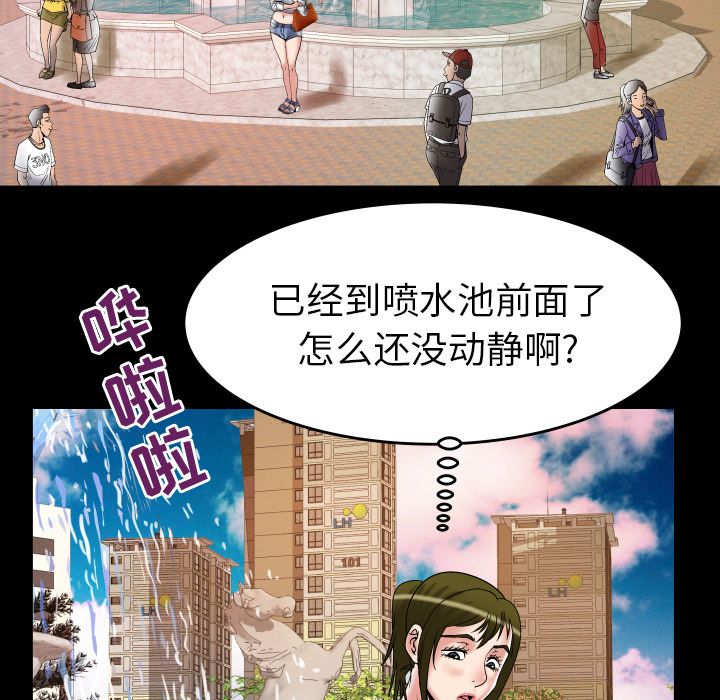 [韩国漫画] 妻子的情人 爱情,巨乳大奶,熟女人妻#[94P]-27