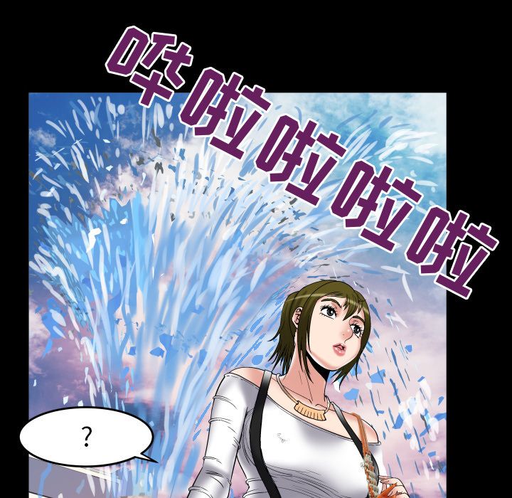 [韩国漫画] 妻子的情人 爱情,巨乳大奶,熟女人妻#[94P]-29