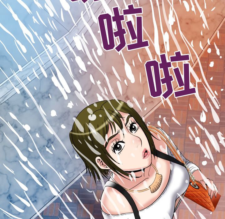 [韩国漫画] 妻子的情人 爱情,巨乳大奶,熟女人妻#[94P]-31