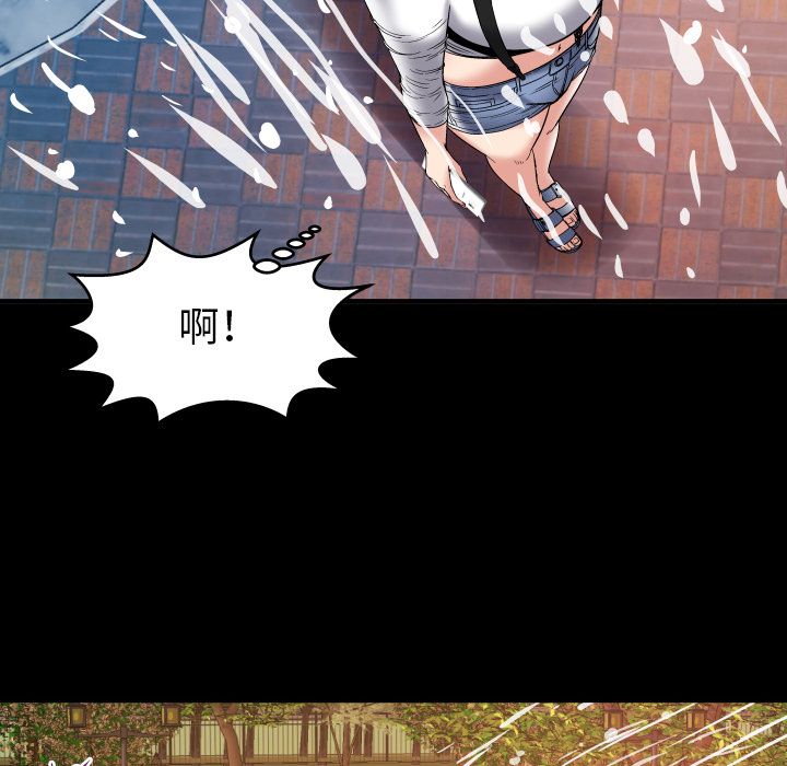 [韩国漫画] 妻子的情人 爱情,巨乳大奶,熟女人妻#[94P]-32