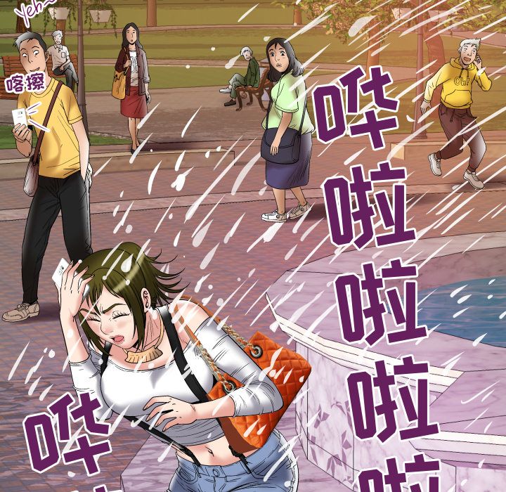 [韩国漫画] 妻子的情人 爱情,巨乳大奶,熟女人妻#[94P]-33