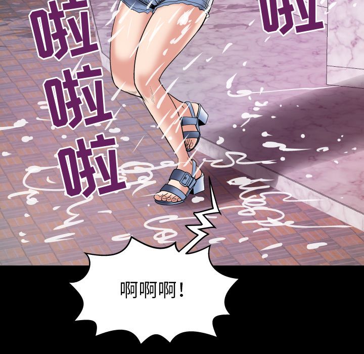 [韩国漫画] 妻子的情人 爱情,巨乳大奶,熟女人妻#[94P]-34