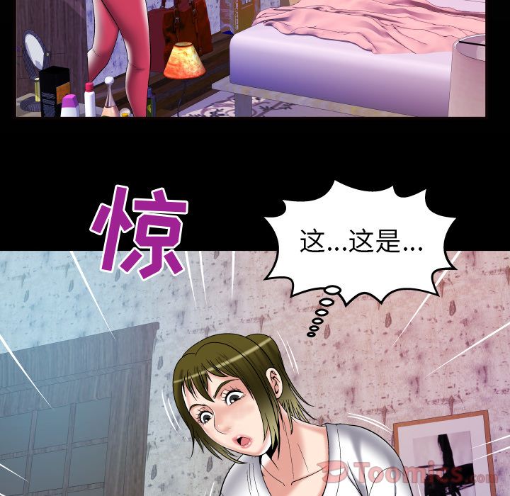 [韩国漫画] 妻子的情人 爱情,巨乳大奶,熟女人妻#[94P]-4
