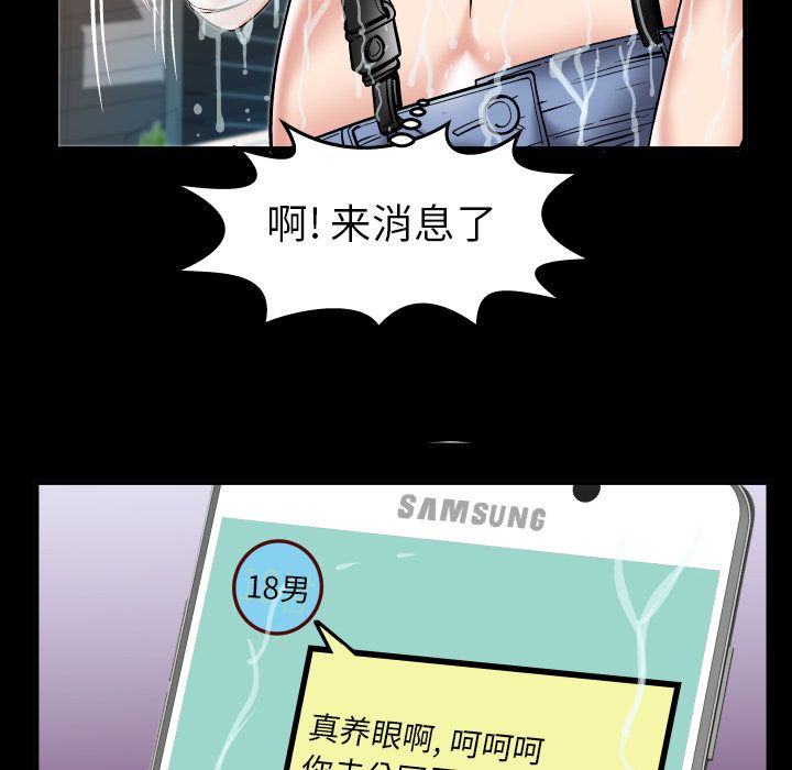 [韩国漫画] 妻子的情人 爱情,巨乳大奶,熟女人妻#[94P]-42