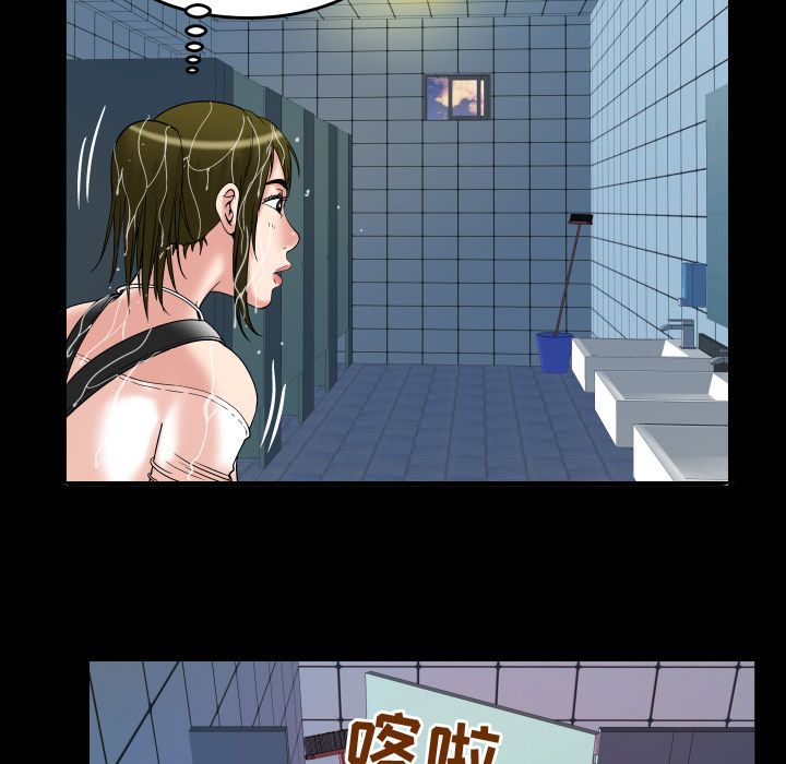 [韩国漫画] 妻子的情人 爱情,巨乳大奶,熟女人妻#[94P]-48