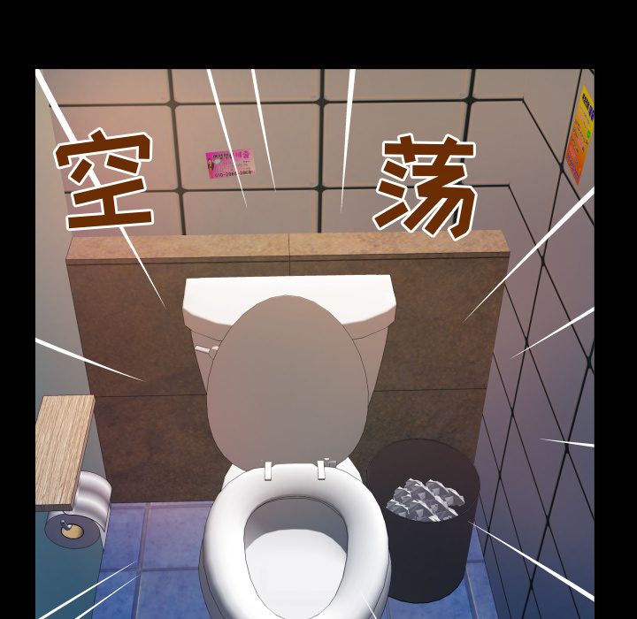 [韩国漫画] 妻子的情人 爱情,巨乳大奶,熟女人妻#[94P]-50