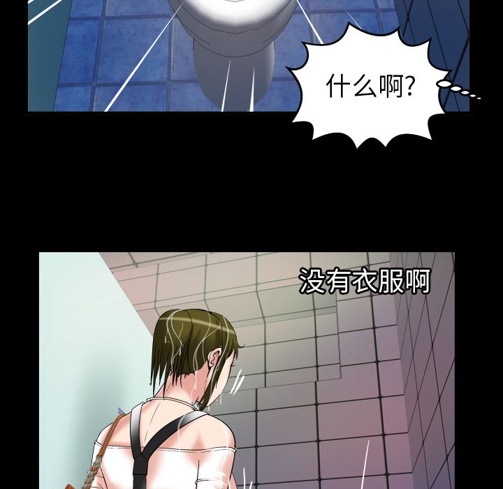 [韩国漫画] 妻子的情人 爱情,巨乳大奶,熟女人妻#[94P]-51