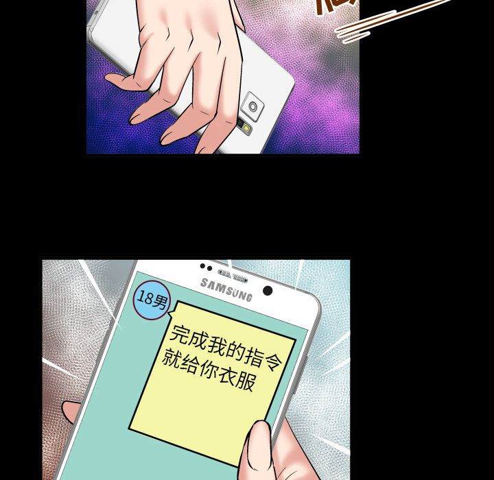 [韩国漫画] 妻子的情人 爱情,巨乳大奶,熟女人妻#[94P]-53